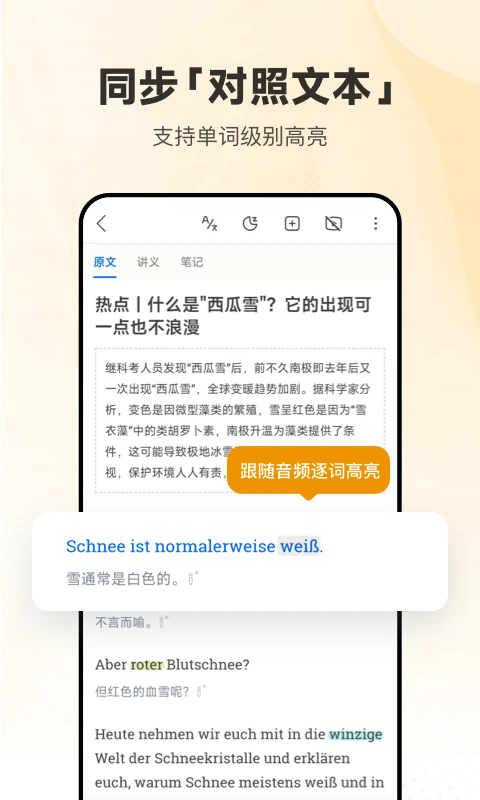 ÿ�յ��������ٷ���v26.9.0��ͼ0