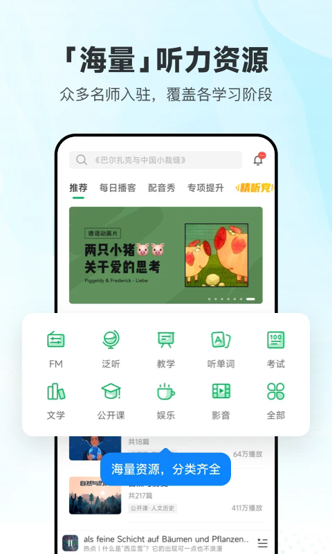 ÿ�յ��������ٷ���v26.9.0��ͼ2