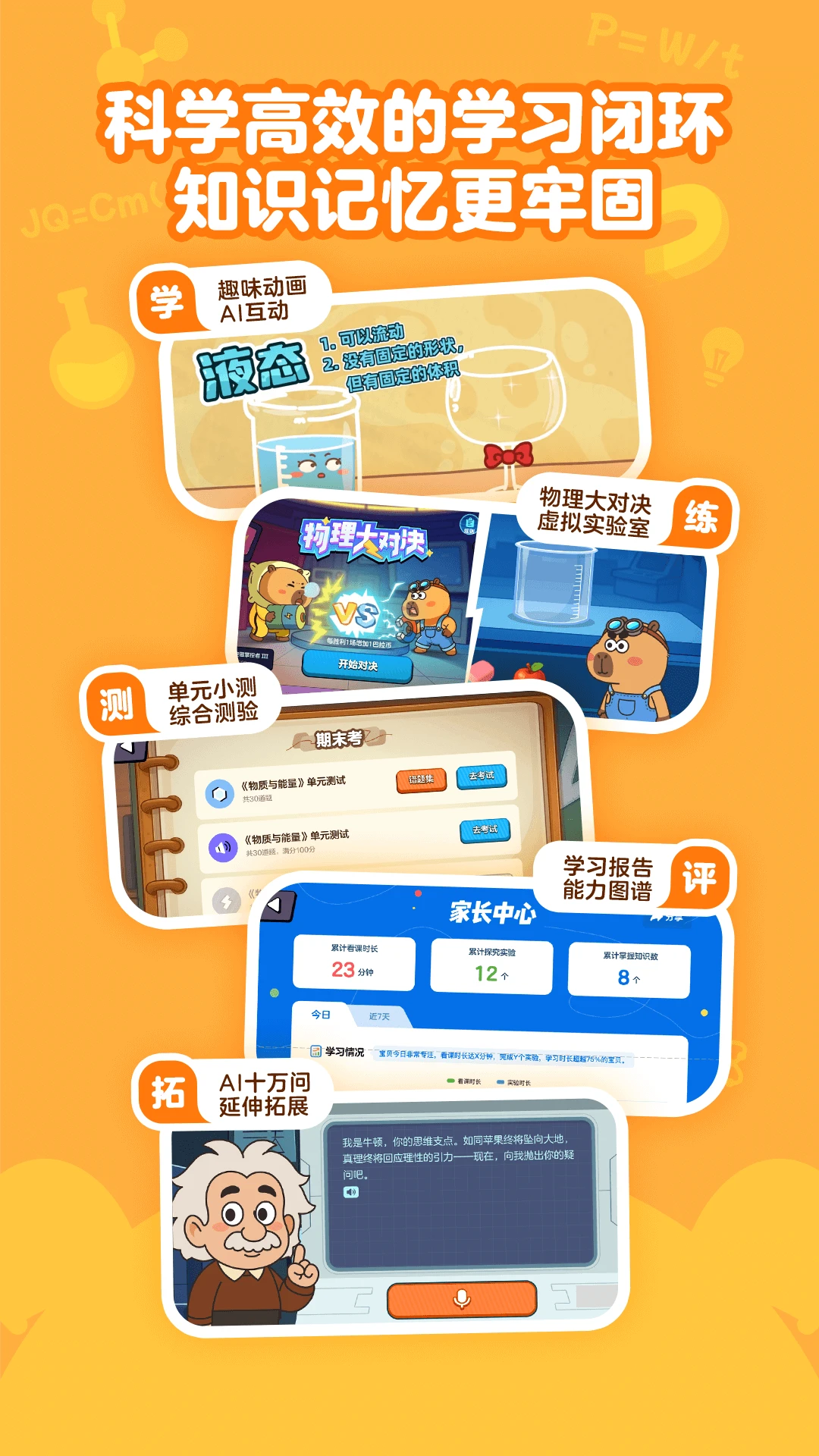 ȤѧС�������°�v1.19.0��ͼ4