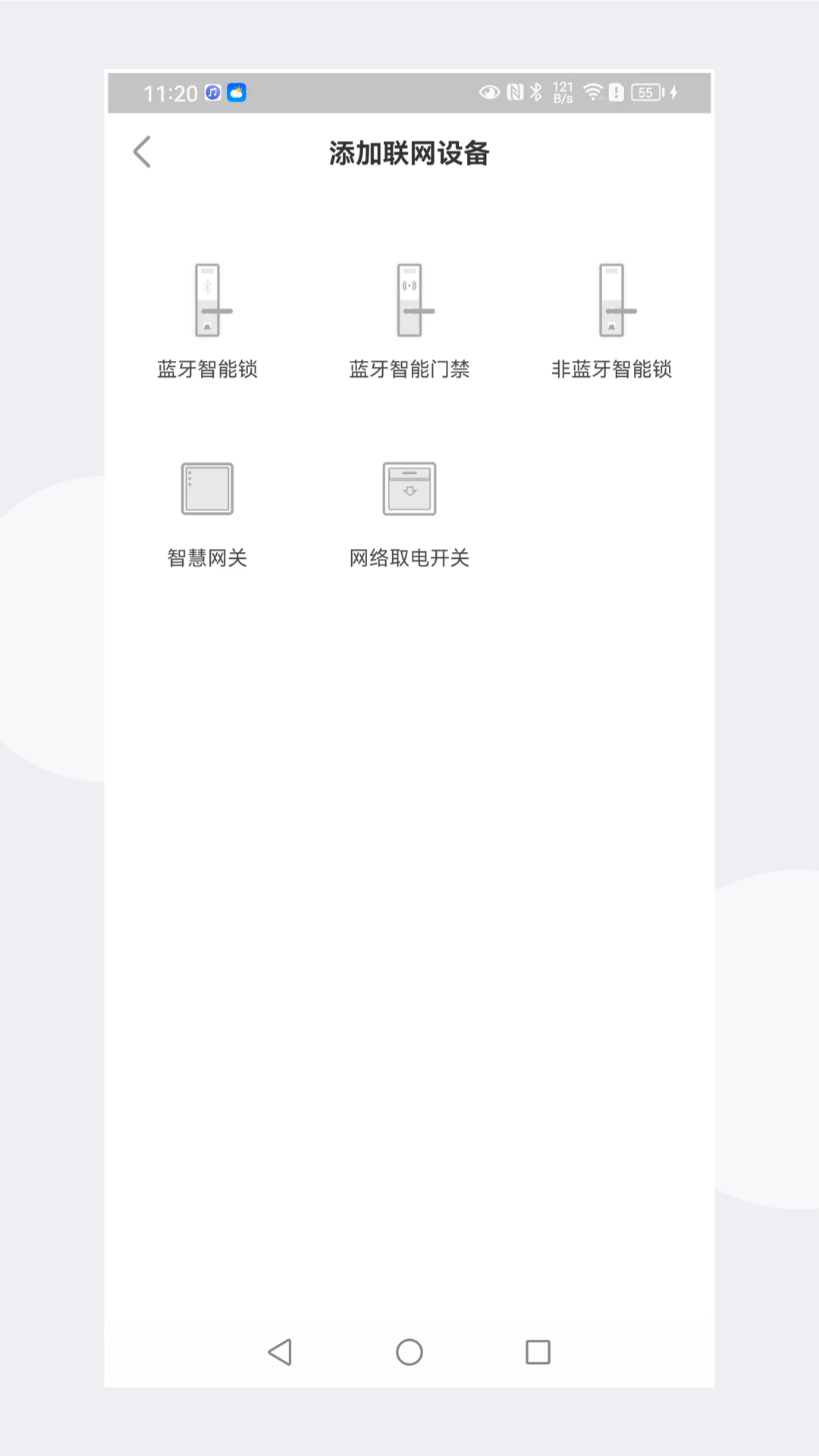 ������Ԣ�ֻ���v7.9.4��ͼ4