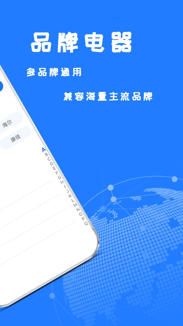 ң�����������ֻ���v1.5.8��ͼ1