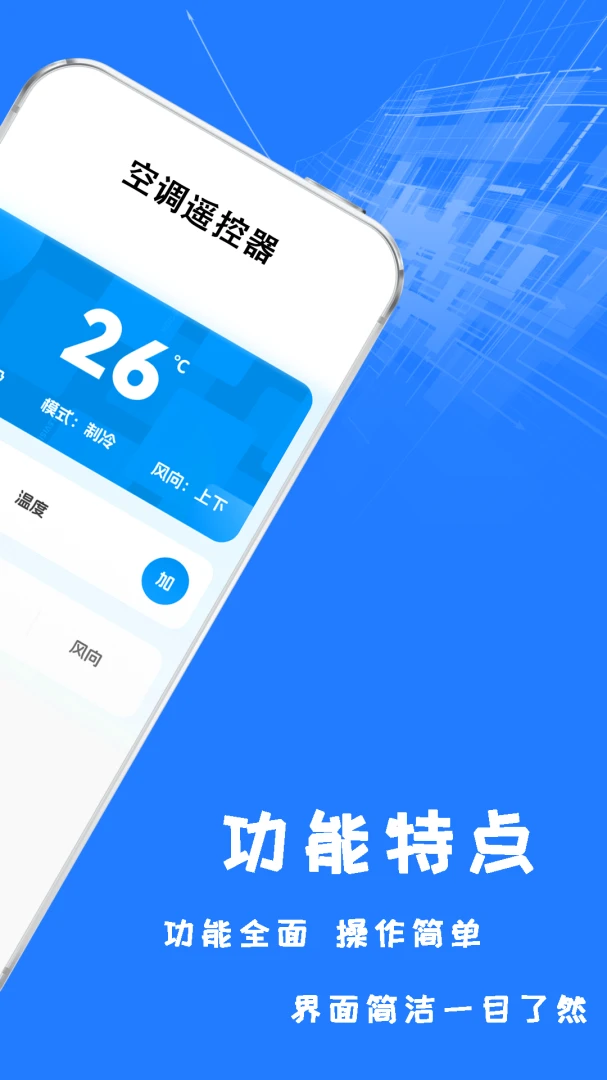 ң�����������ֻ���v1.5.8��ͼ4