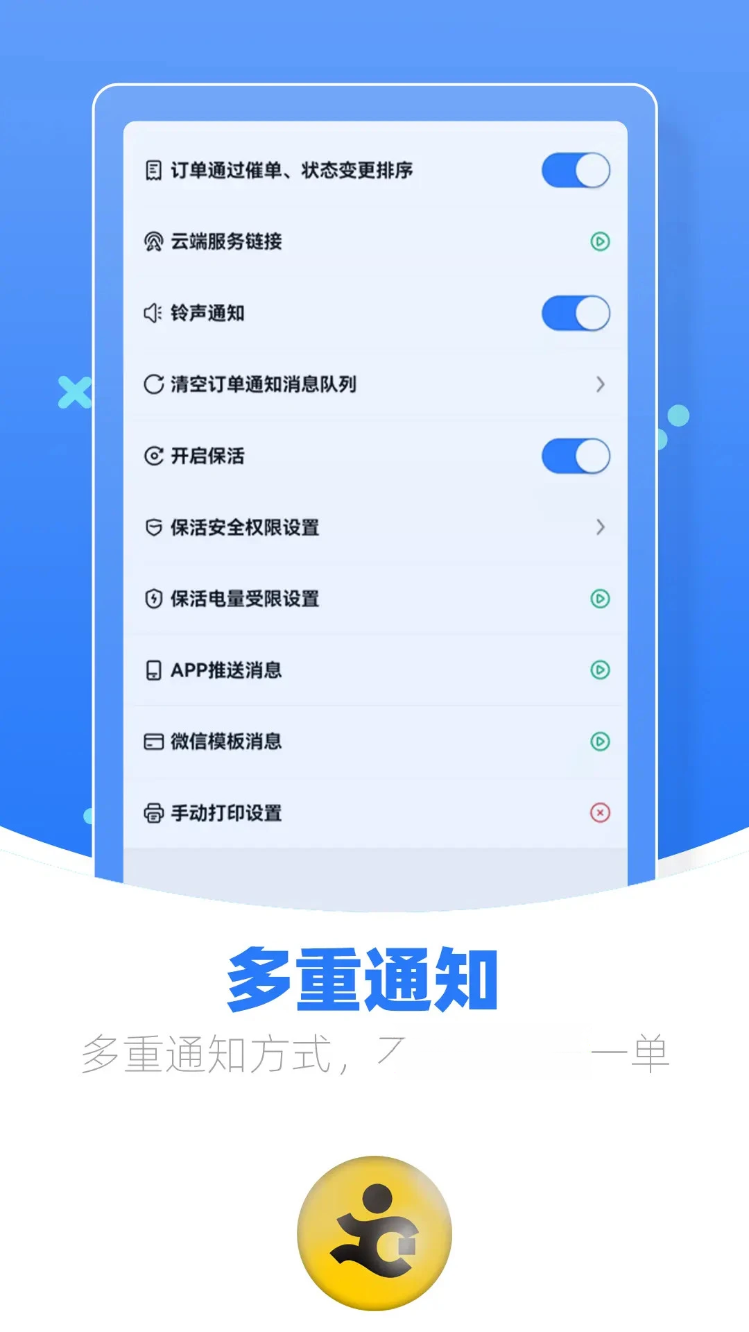 �����̼Ҷ��ֻ���v1.25.7��ͼ3
