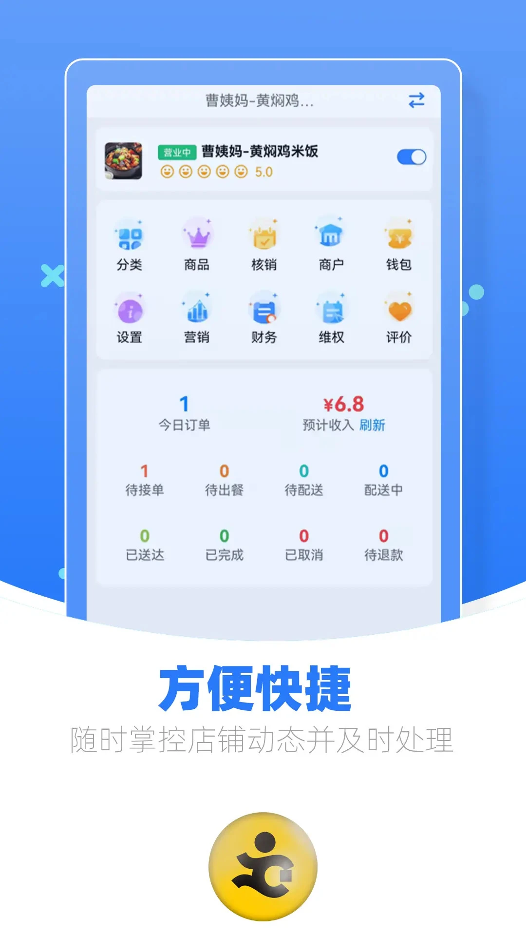 �����̼Ҷ��ֻ���v1.25.7��ͼ2