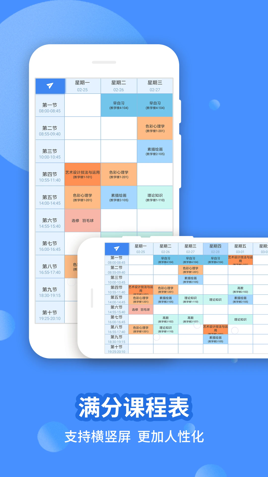 ���ֿγ̱���׿��v15.3.27��ͼ0