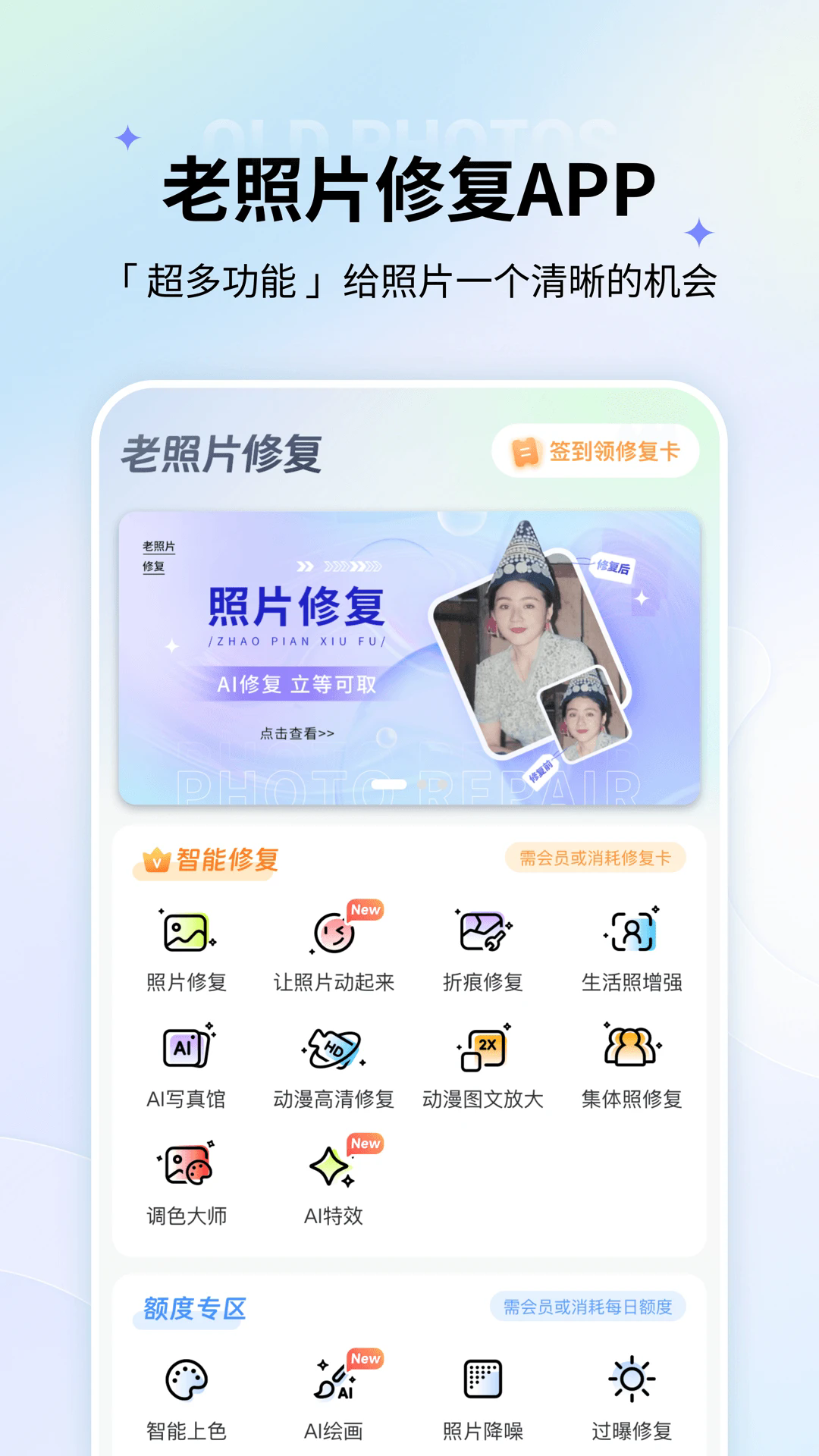 ����Ƭ�޸��ٷ���v5.9.2��ͼ0