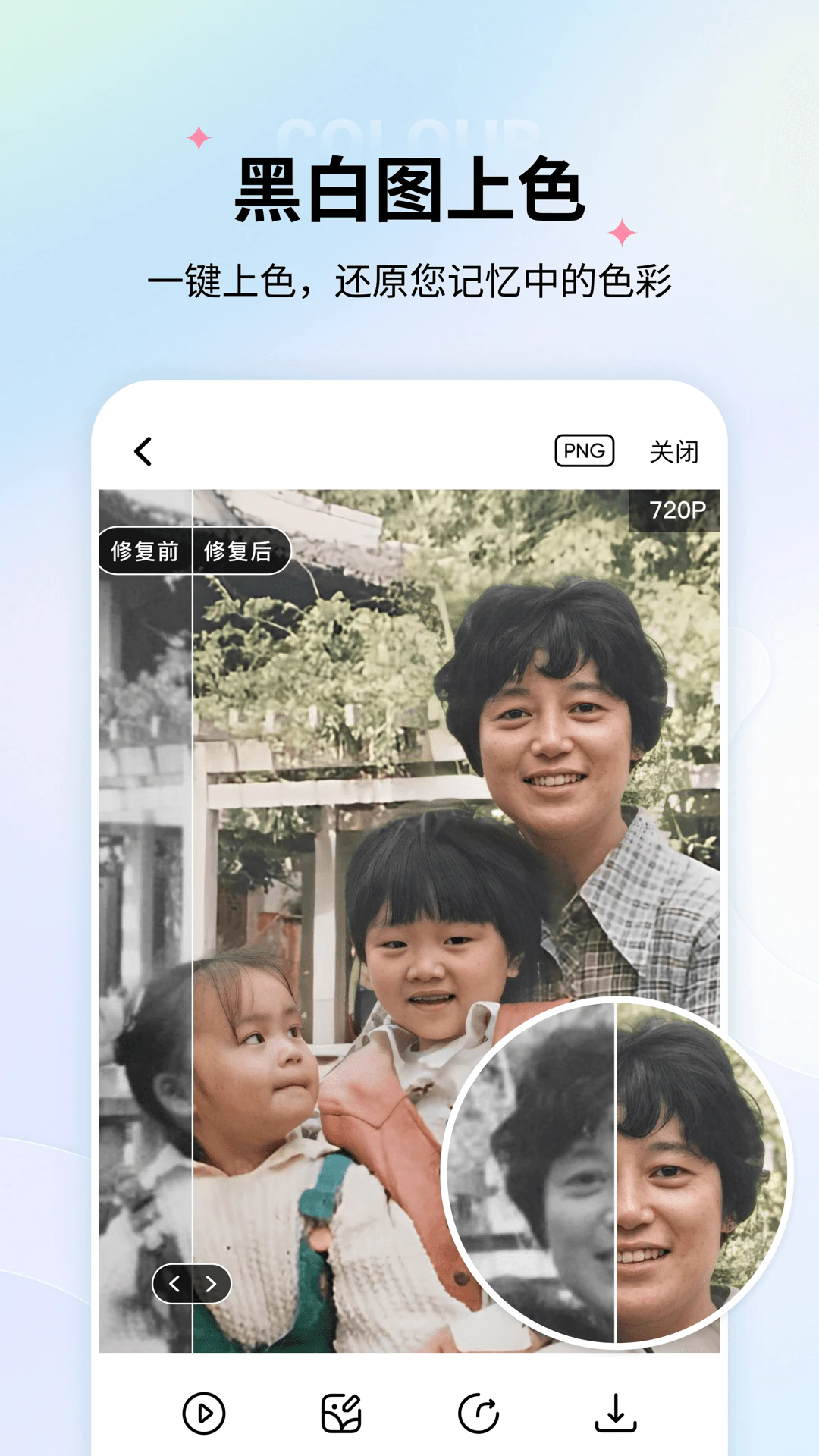 ����Ƭ�޸��ٷ���v5.9.2��ͼ3