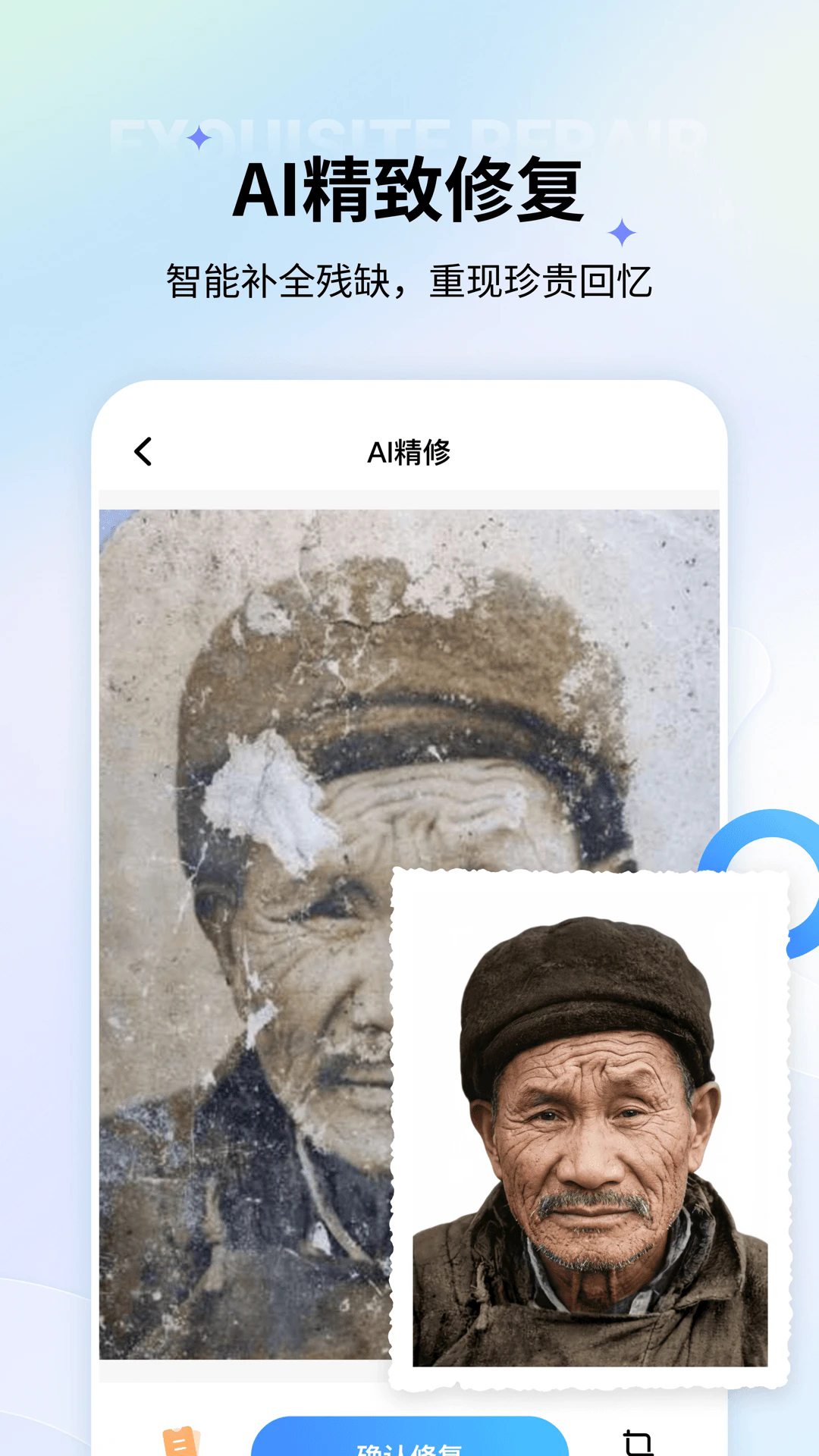 ����Ƭ�޸��ٷ���v5.9.2��ͼ1