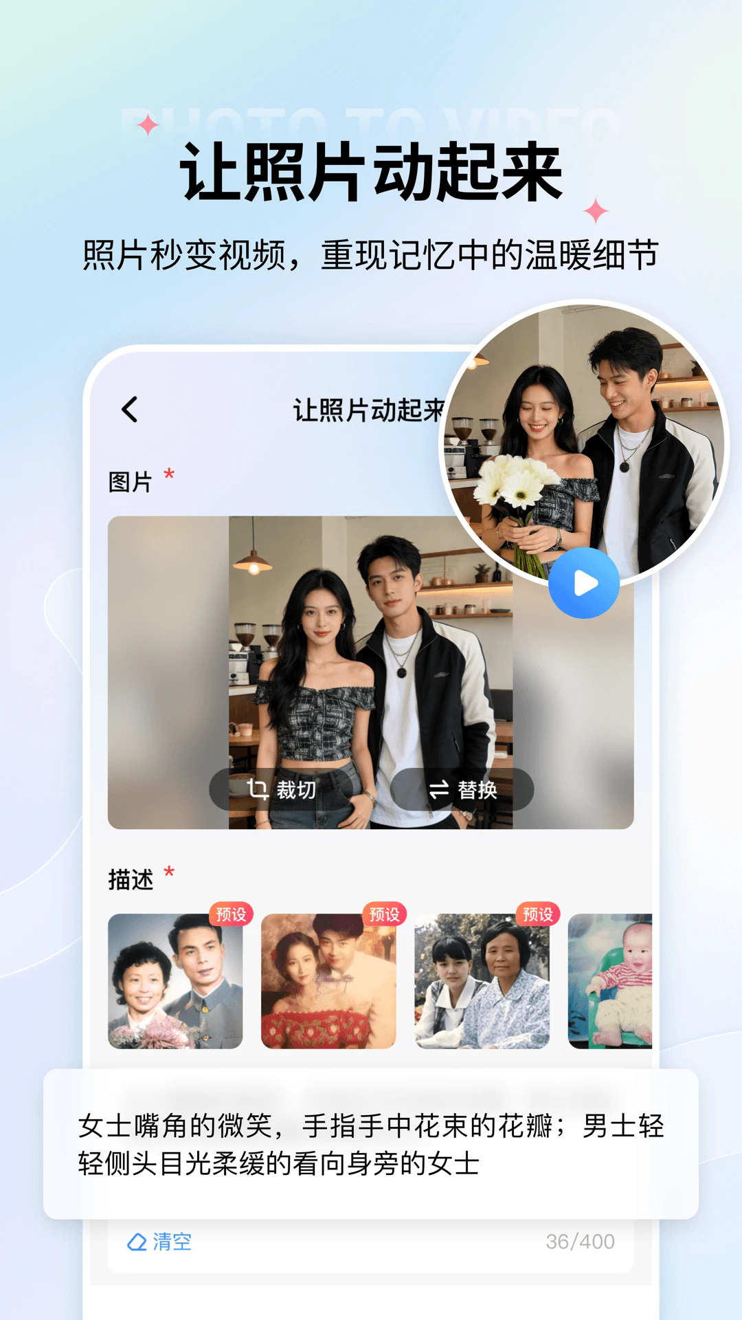 ����Ƭ�޸��ٷ���v5.9.2��ͼ2