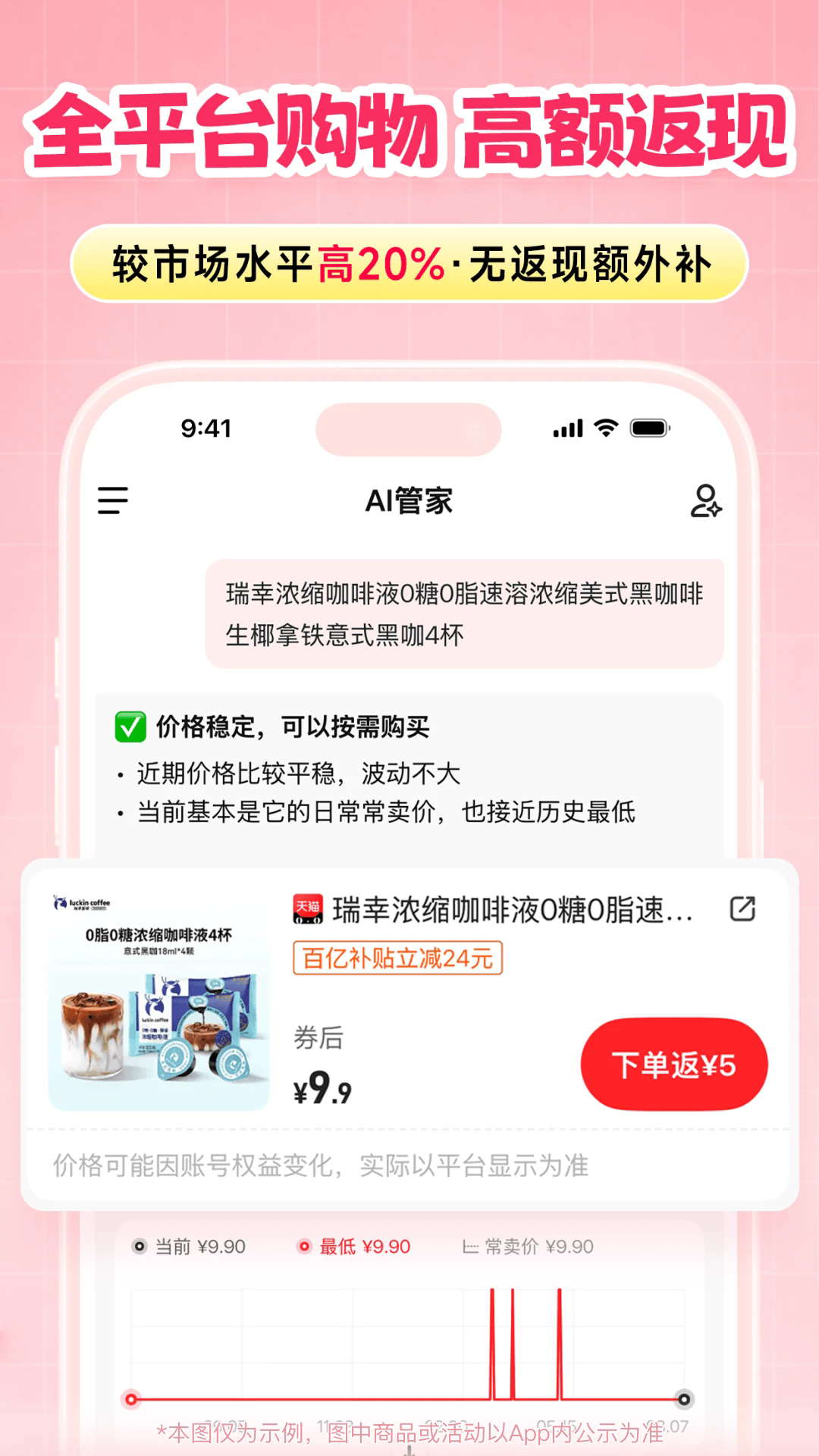 ���������ֻ���v7.1.0��ͼ1