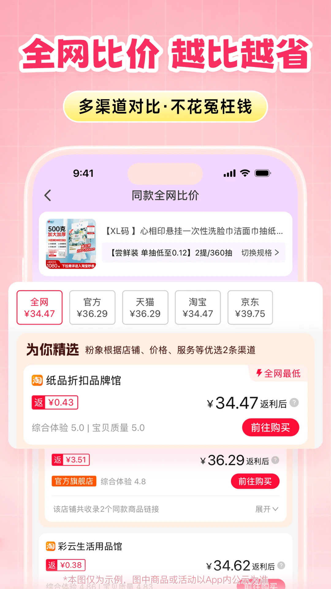 ���������ֻ���v7.1.0��ͼ3