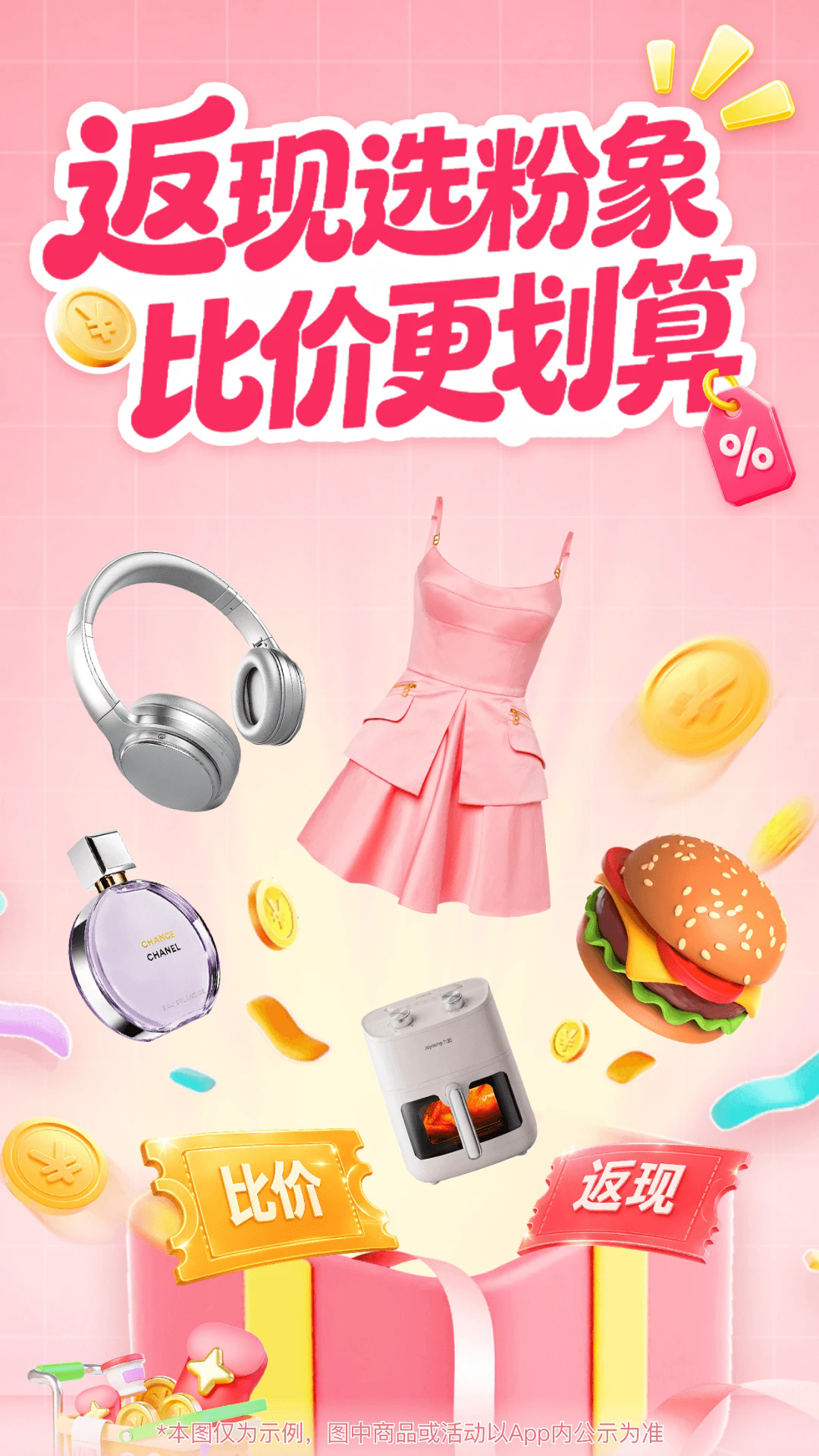 ���������ֻ���v7.1.0��ͼ0