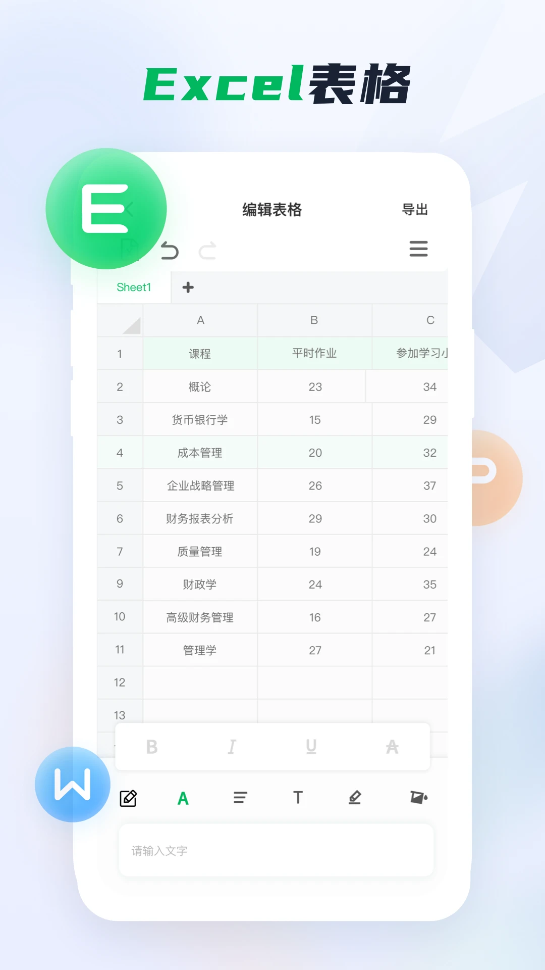 word�칫�ĵ���׿��v3.4.74��ͼ3