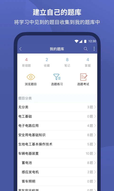 ĥ��ﰲ׿��v1.2.167��ͼ3