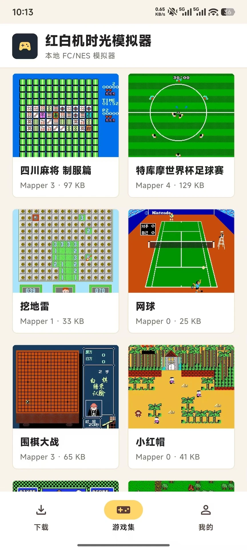 ��׻�ʱ��ģ����app��ͼ1