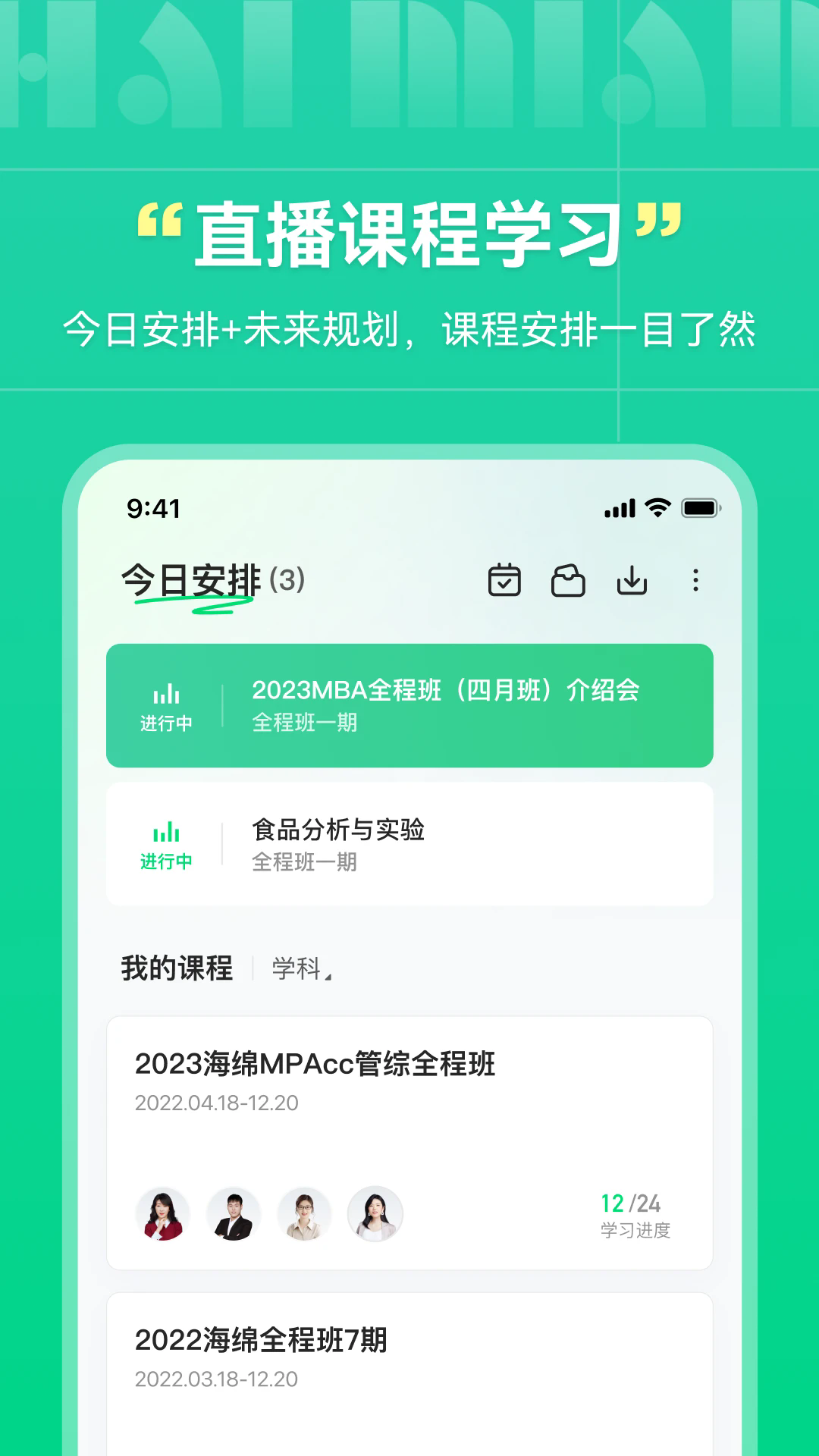 ����MBA�ٷ���v5.6.2��ͼ4
