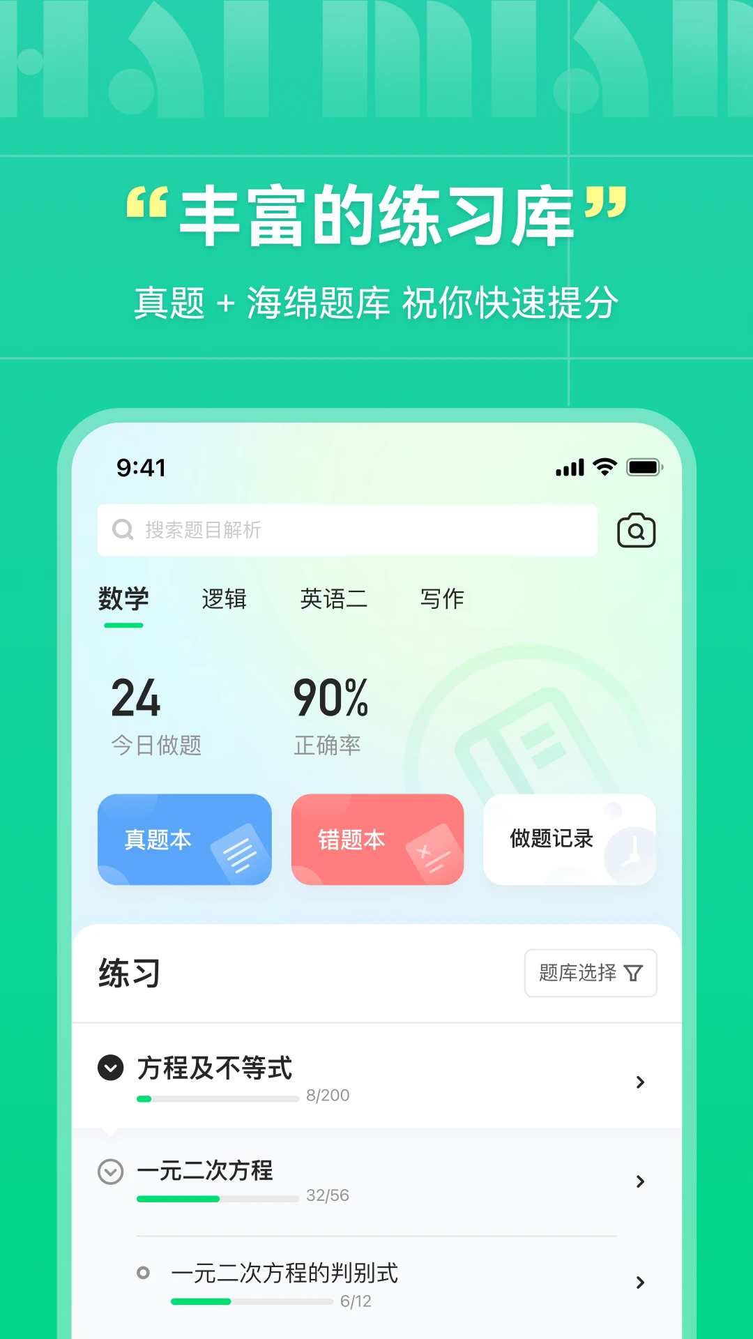 ����MBA�ٷ���v5.6.2��ͼ3