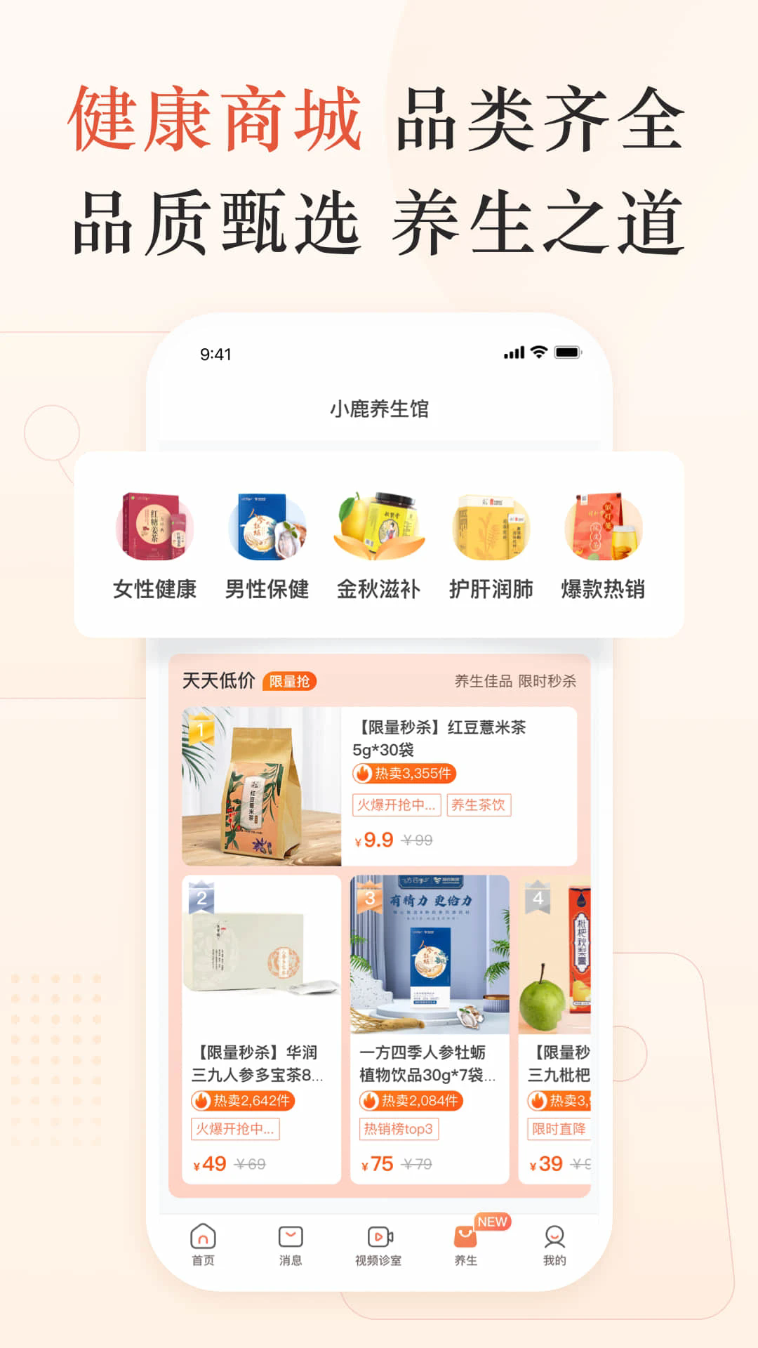 С¹��ҽ��׿��v3.11.23��ͼ3