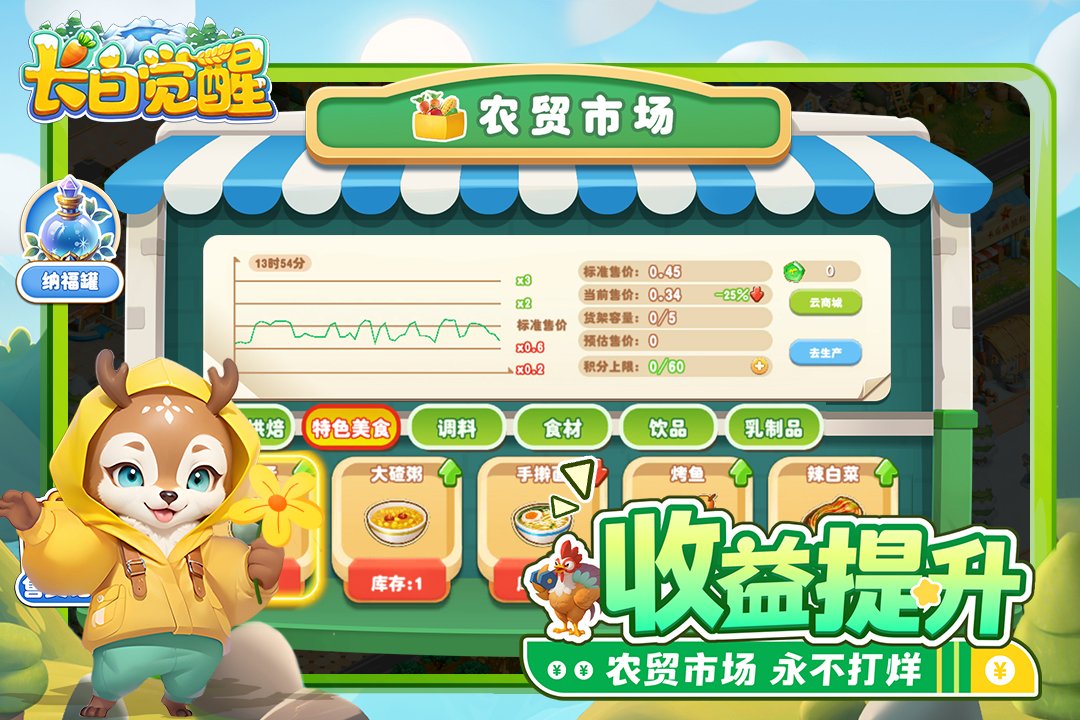 ���׾������ε�����v1.1.0 ��׿���ͼ4