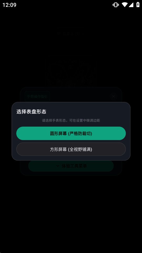 Emusic Lite��׿��v1.0.0��ͼ1