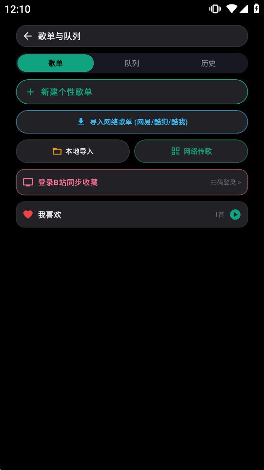 Emusic Lite��׿��v1.0.0��ͼ3