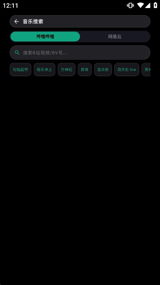 Emusic Lite��׿��v1.0.0��ͼ7