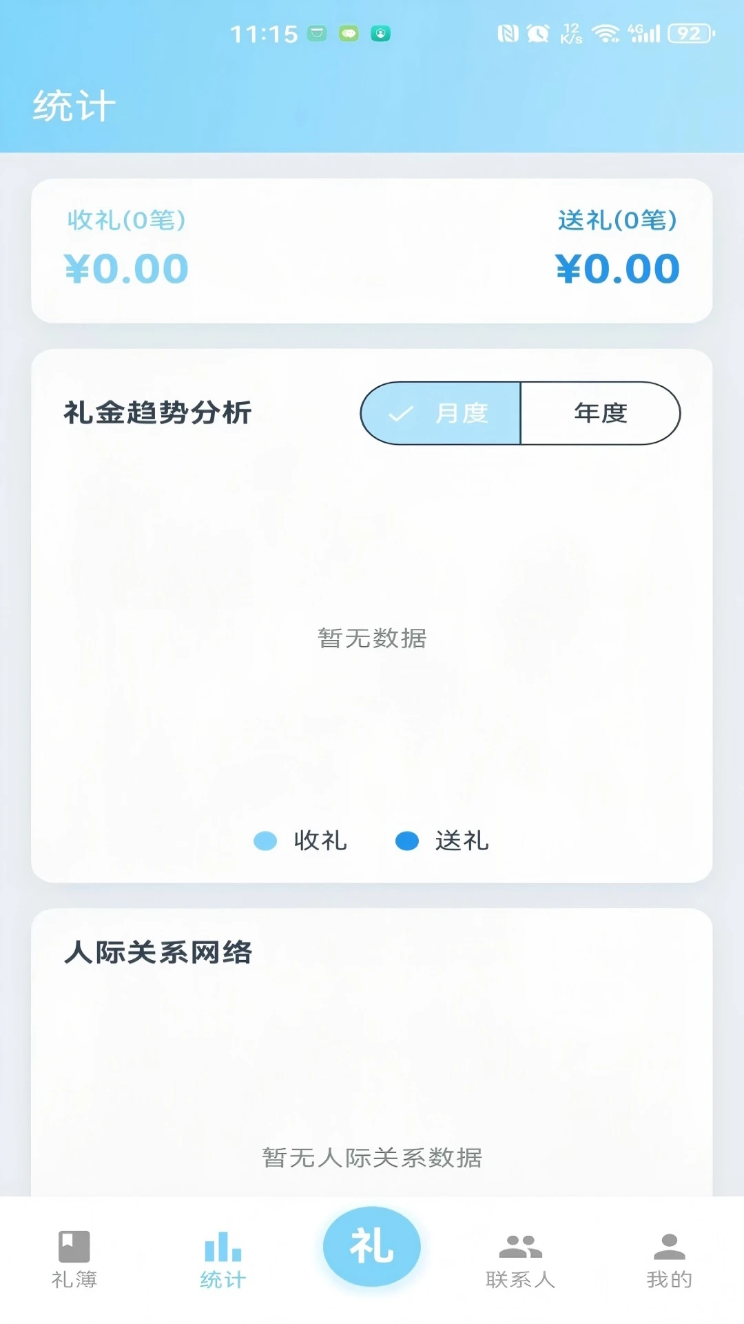 �����appv1.0.24��ͼ1