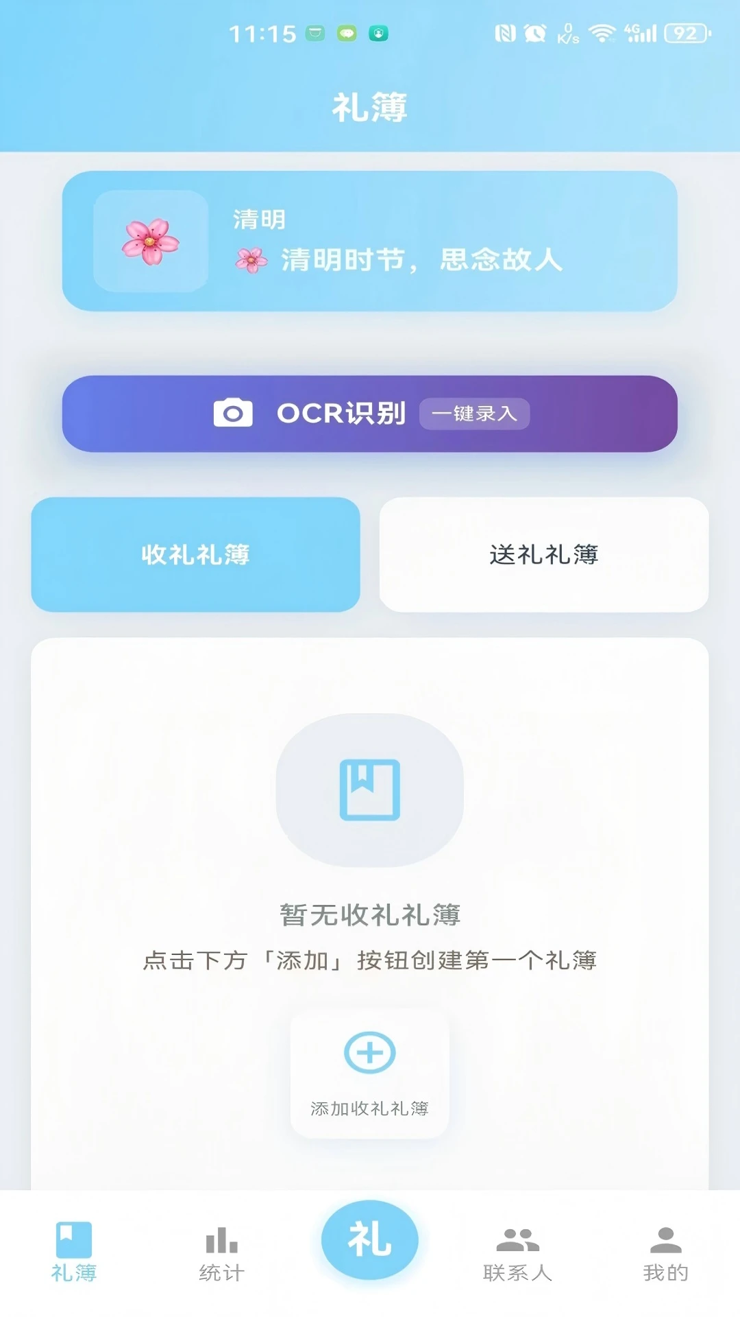 �����appv1.0.24��ͼ0