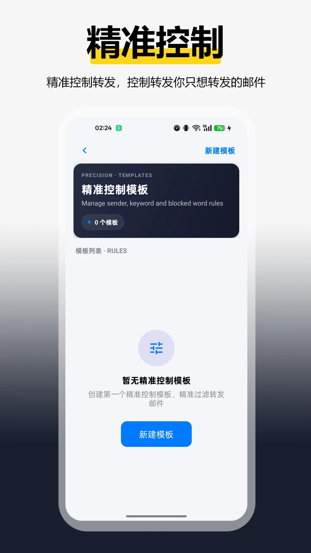 ȫ������ת���ֻ���v2.0.1��ͼ2