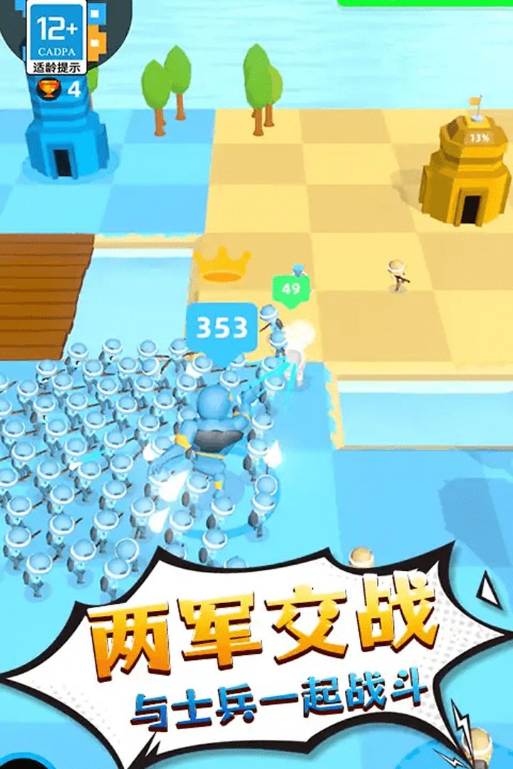 ��ʿ���ռ����ιٷ���v1.0.2 ��׿���ͼ4