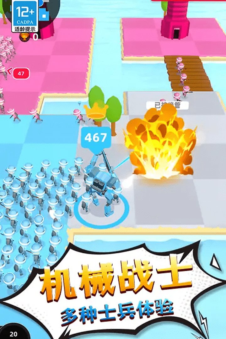 ��ʿ���ռ����ιٷ���v1.0.2 ��׿���ͼ0