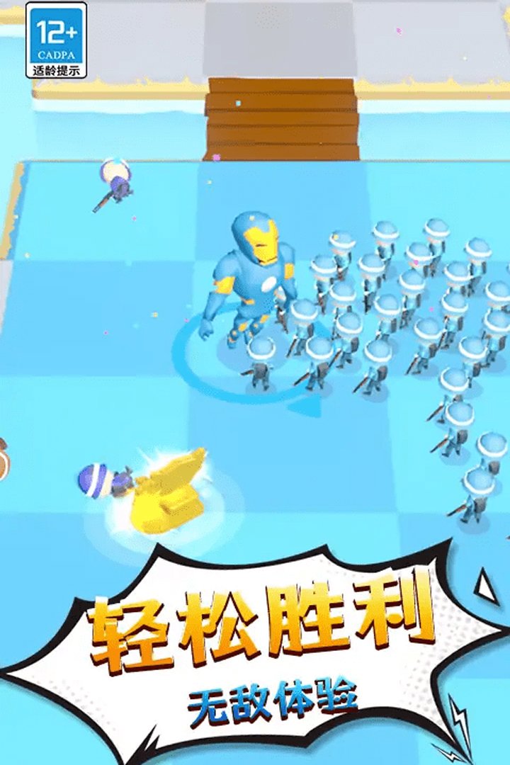 ��ʿ���ռ����ιٷ���v1.0.2 ��׿���ͼ1