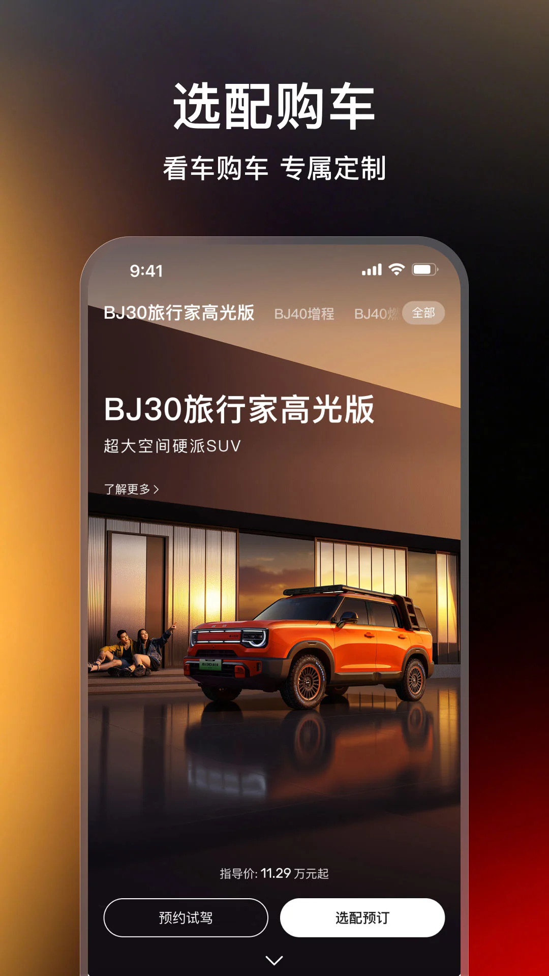 ����ԽҰ�ֻ���v1.0.6��ͼ0