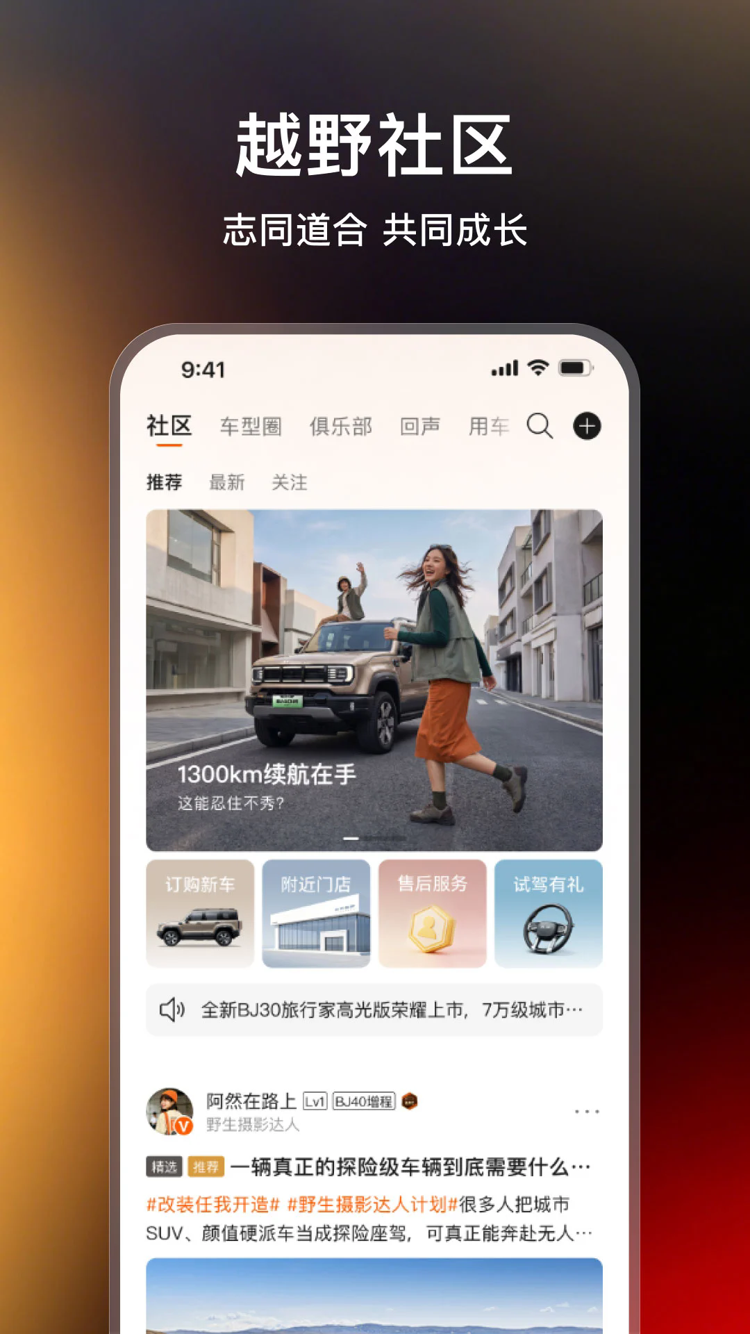 ����ԽҰ�ֻ���v1.0.6��ͼ3