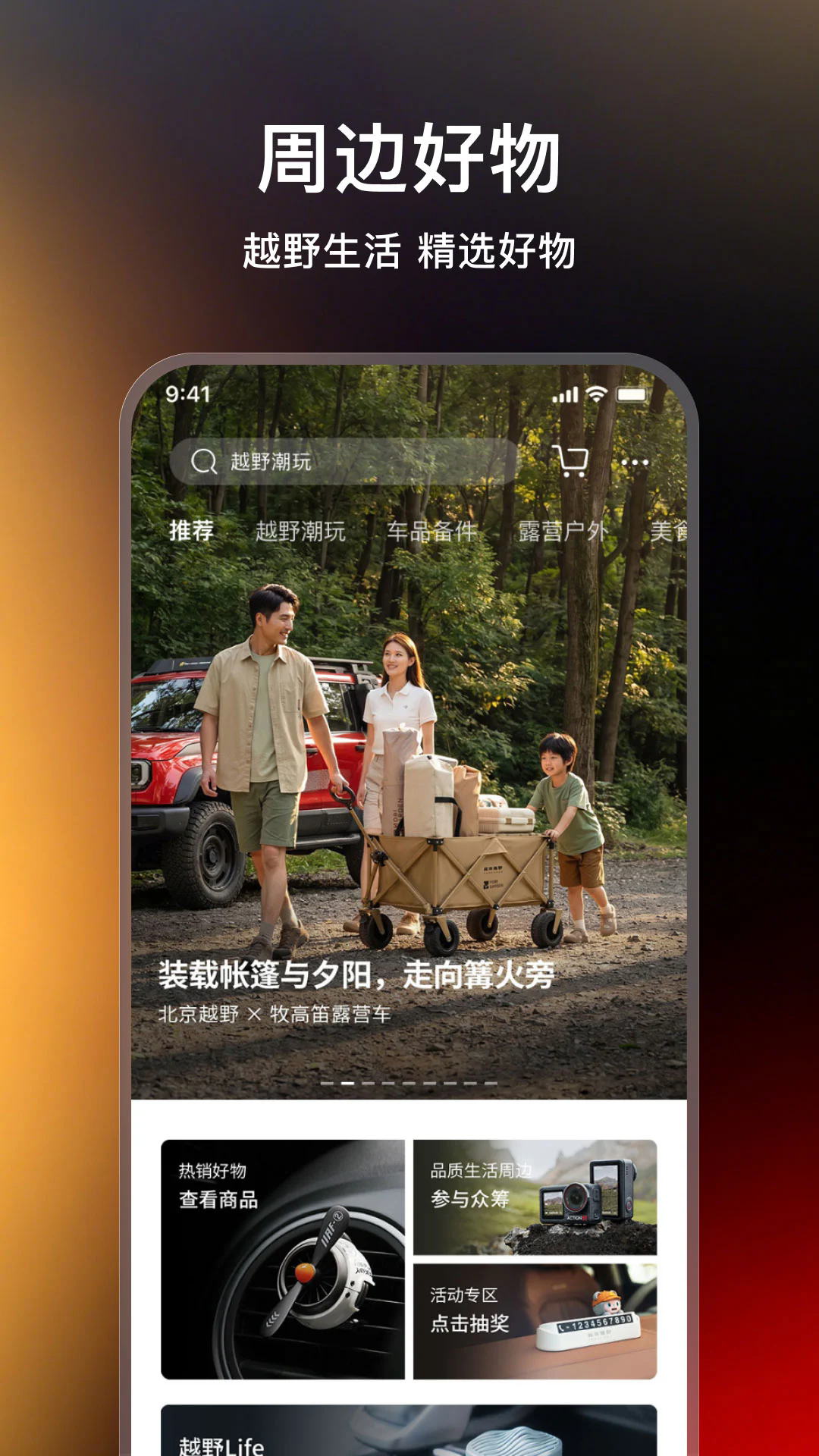 ����ԽҰ�ֻ���v1.0.6��ͼ4