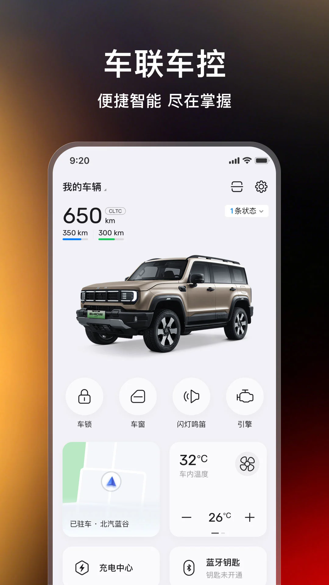 ����ԽҰ�ֻ���v1.0.6��ͼ1
