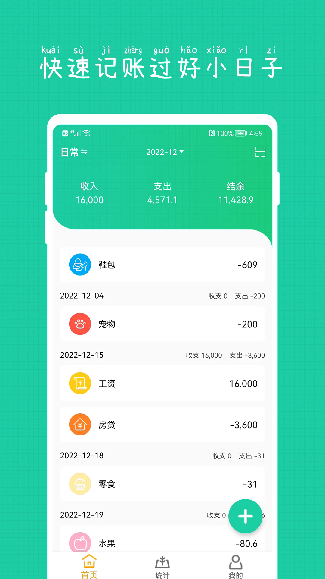 С���Ӽ��˱���׿��v1.2.5��ͼ0