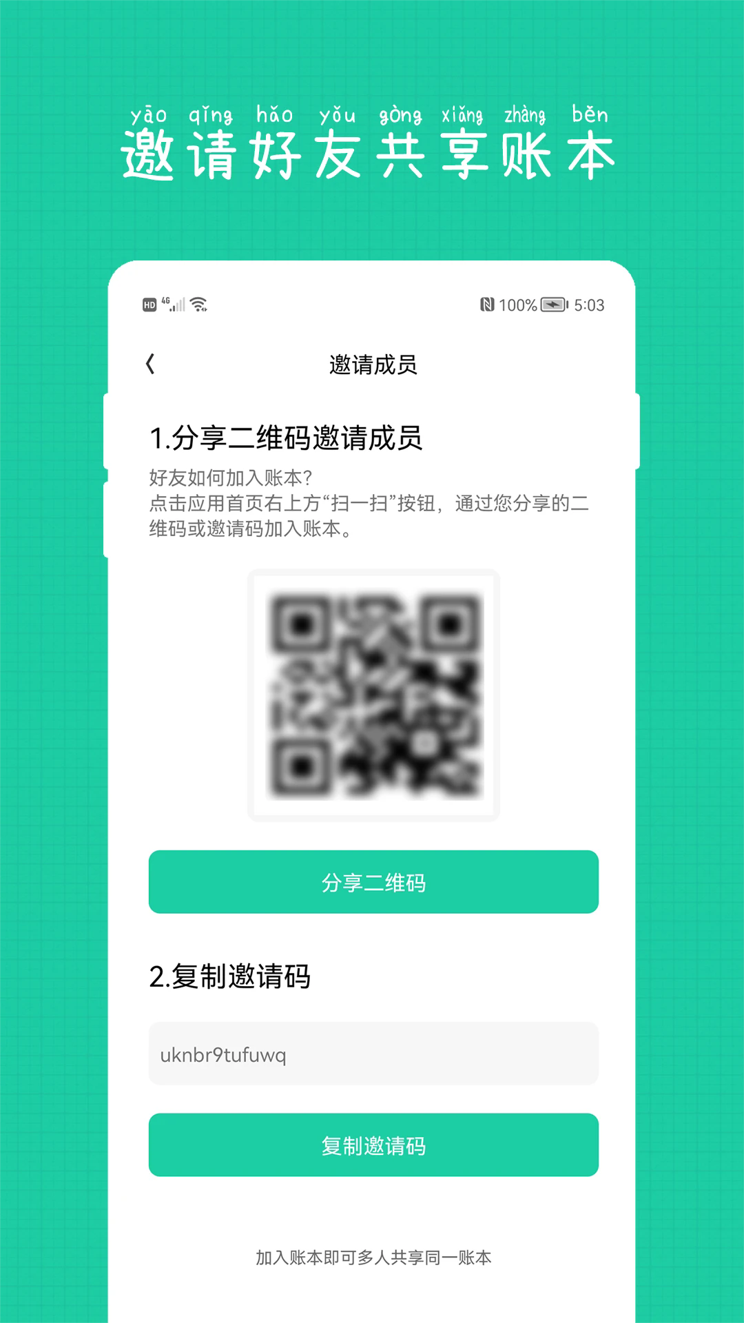 С���Ӽ��˱���׿��v1.2.5��ͼ3