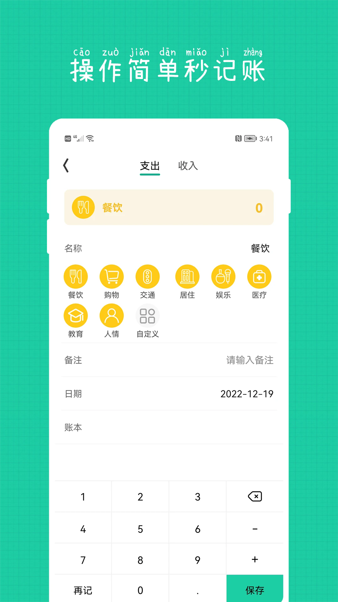 С���Ӽ��˱���׿��v1.2.5��ͼ2
