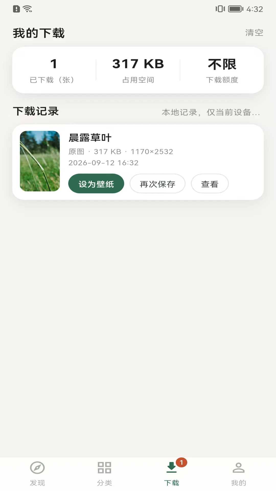 ��ѡ�������°�v1.3.0��ͼ0