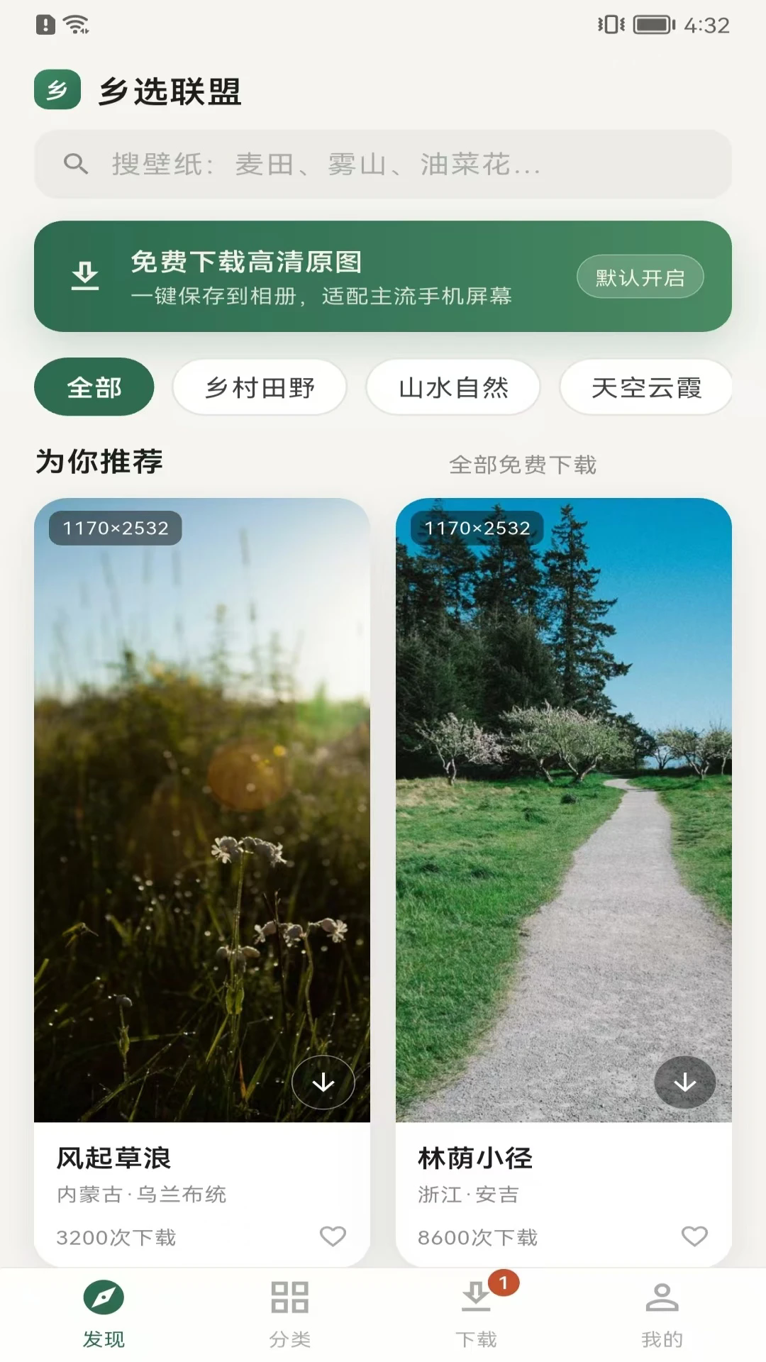 ��ѡ�������°�v1.3.0��ͼ1