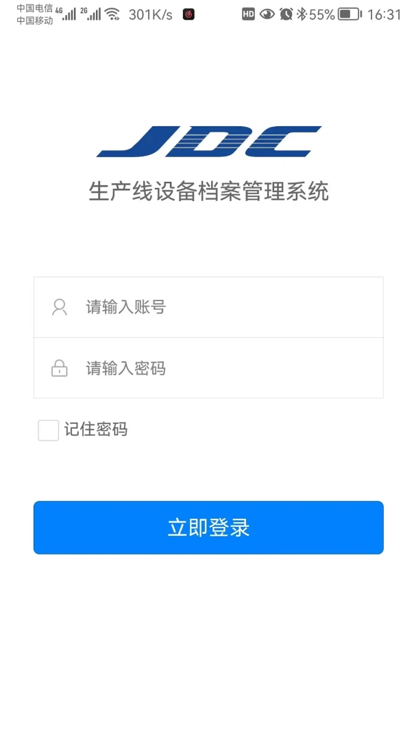 �������豸��������ϵͳappv1.0.30��ͼ3