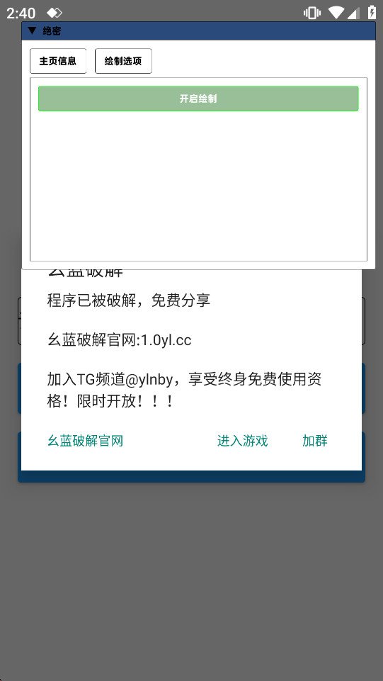 ��������ֱװ�����v3.5.3.1002 ��Ѱ��ͼ1