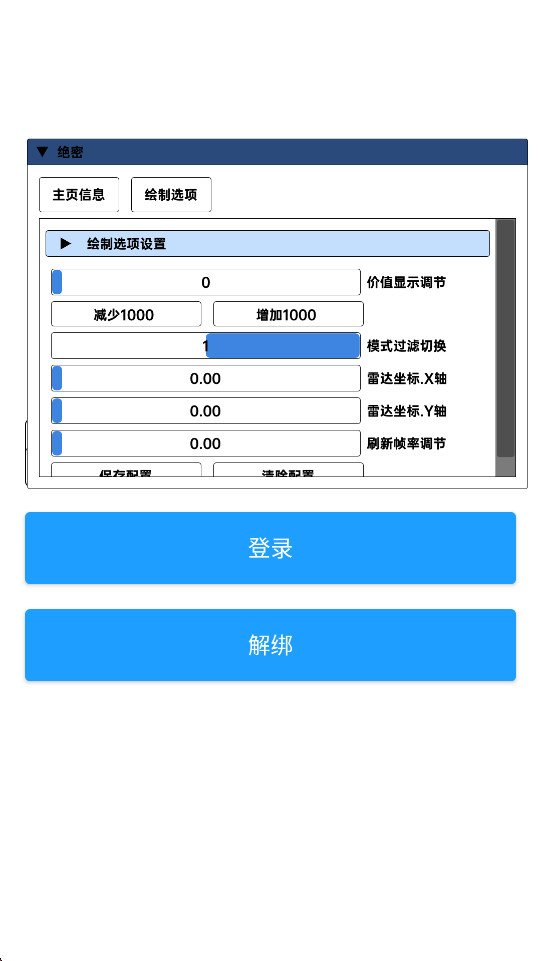 ��������ֱװ�����v3.5.3.1002 ��Ѱ��ͼ3