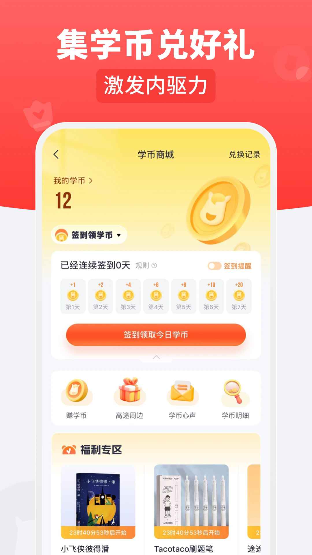 ��;��ѧ�ٷ���v5.92.41��ͼ4