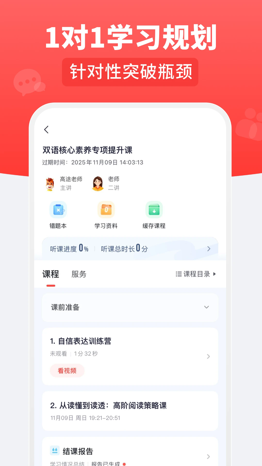 ��;��ѧ�ٷ���v5.92.41��ͼ3