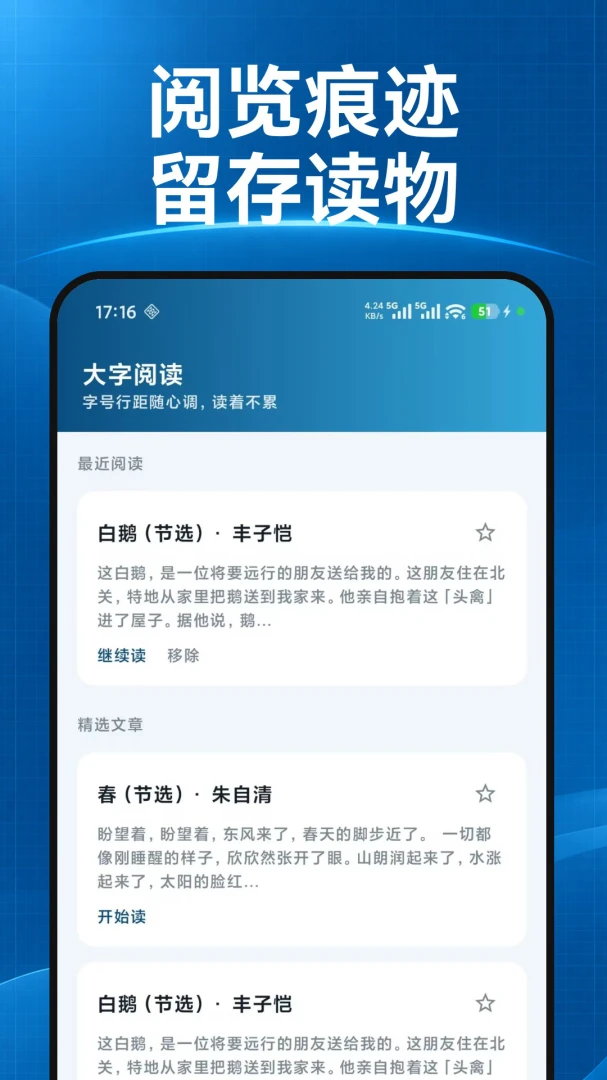 ���ķŴ��ֻ���v1.0.0��ͼ2