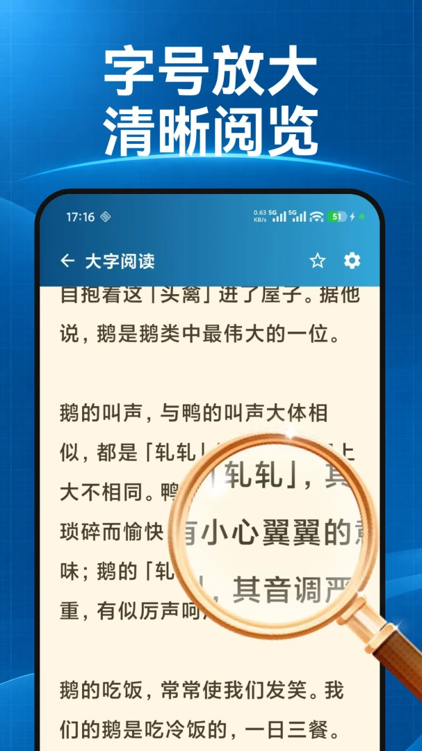 ���ķŴ��ֻ���v1.0.0��ͼ1