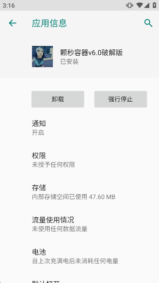 ��������ֱװ��root�����vM.4.9��ͼ0