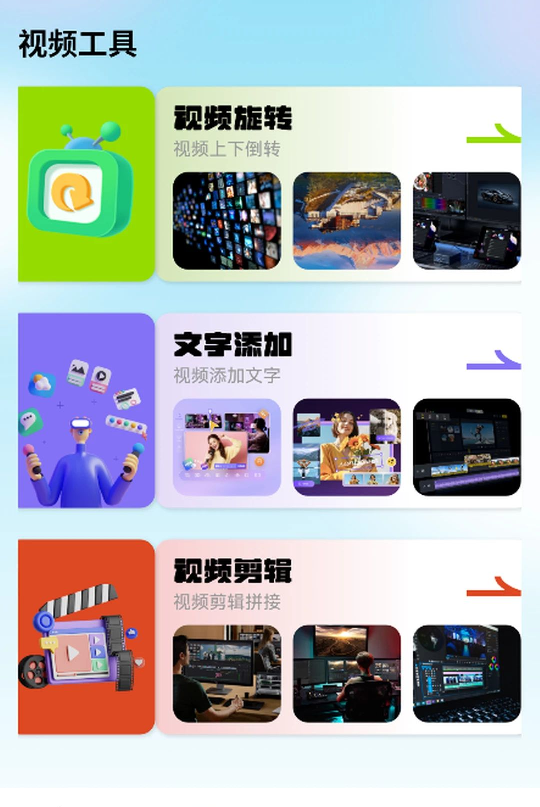 ͼ�ɹ����䰲׿���ͼ1
